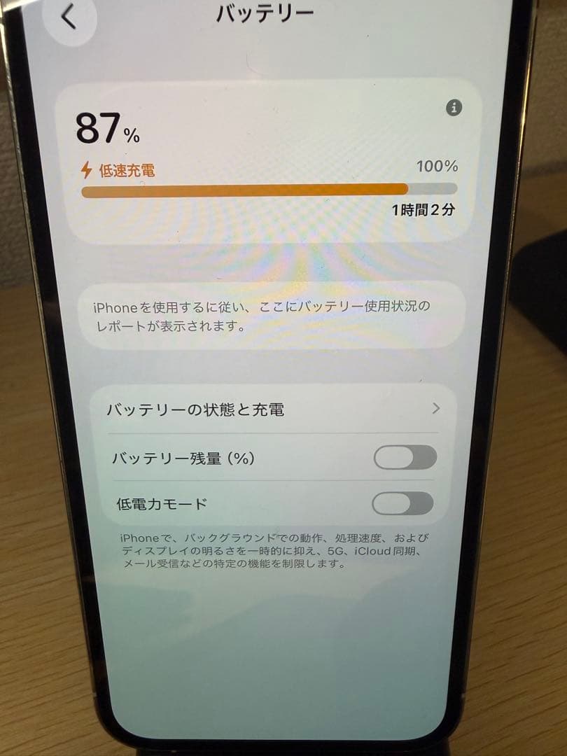 ジャンク品　iPhone12pro