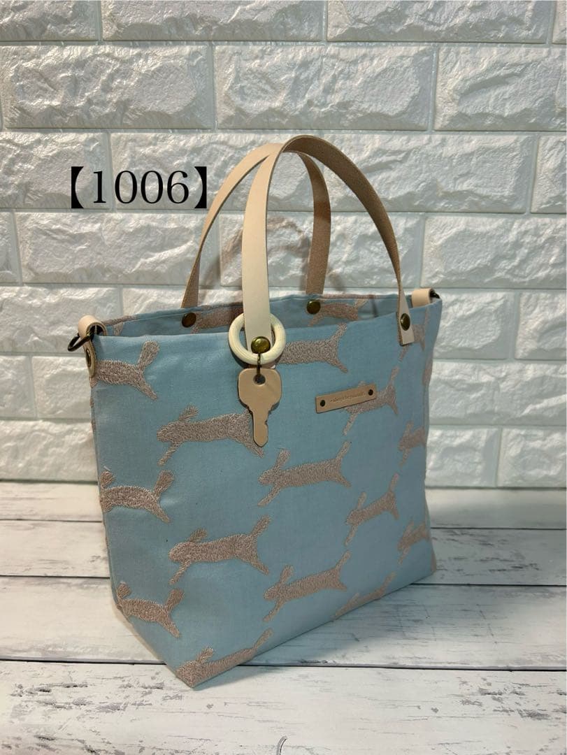 【1005】ミナペルホネンrun run runトートバッグ　ラスト1