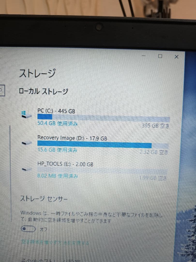 HP ProBook 450 G3 Core i3 Win10Pro 動作品