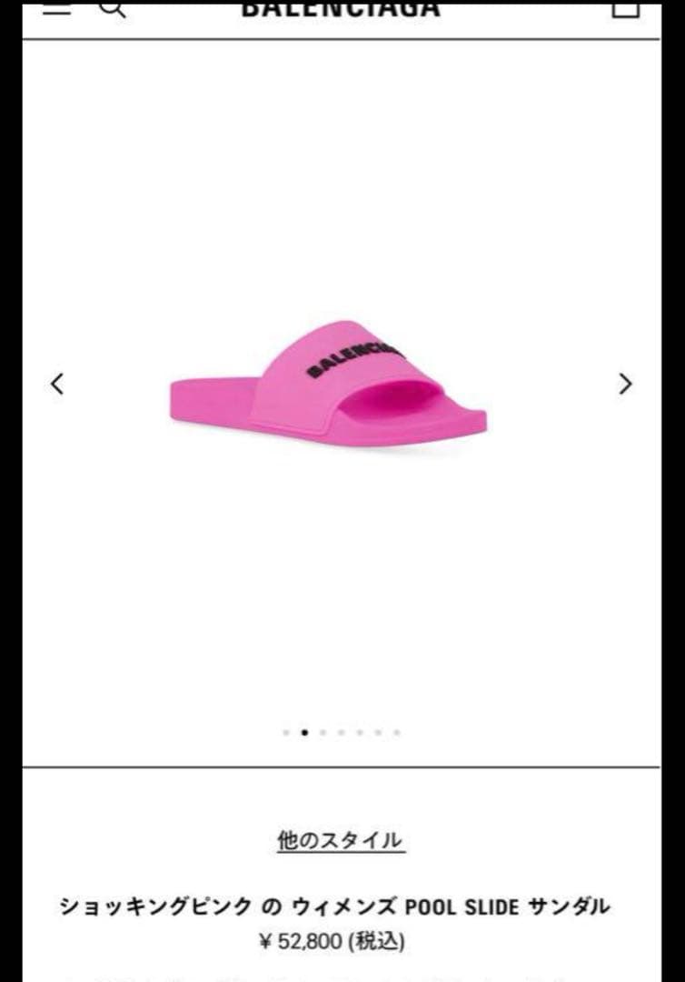 BALENCIAGA サンダル ピンク