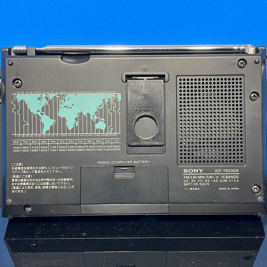 SONY ICF-7600DA 動作確認済