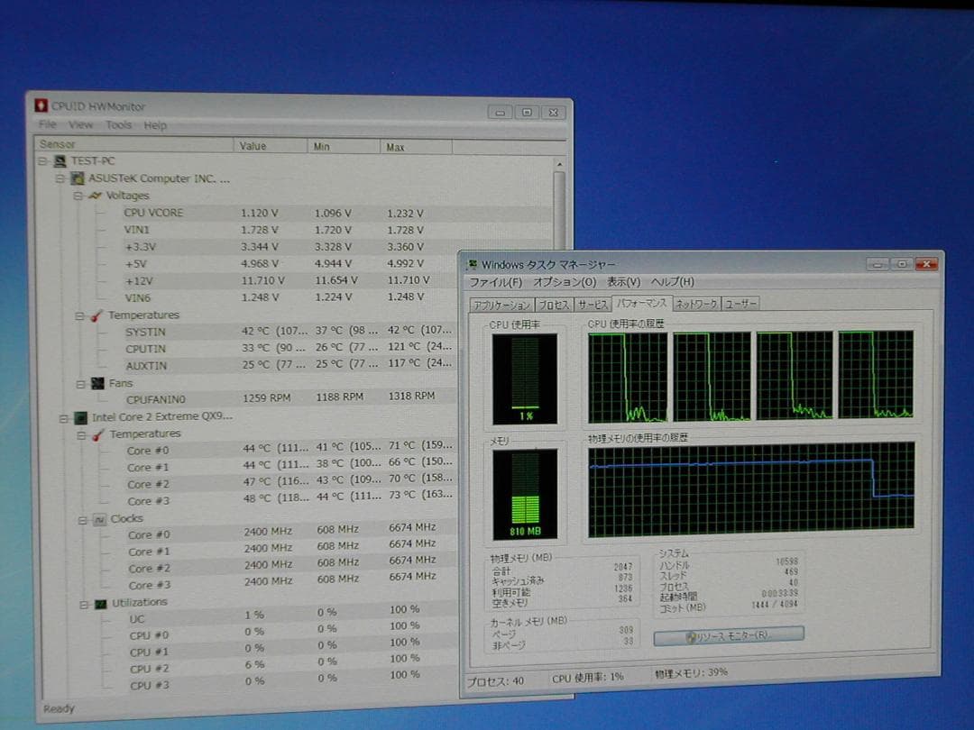 CPU Core2 Extreme QX9770