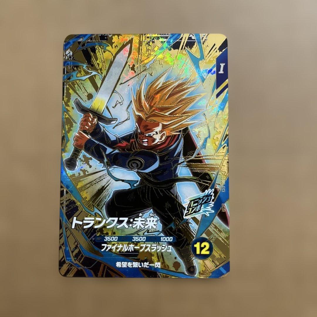 ドラゴンボールダイバーズ GDR SDV8-035 068 孫悟空BR 他