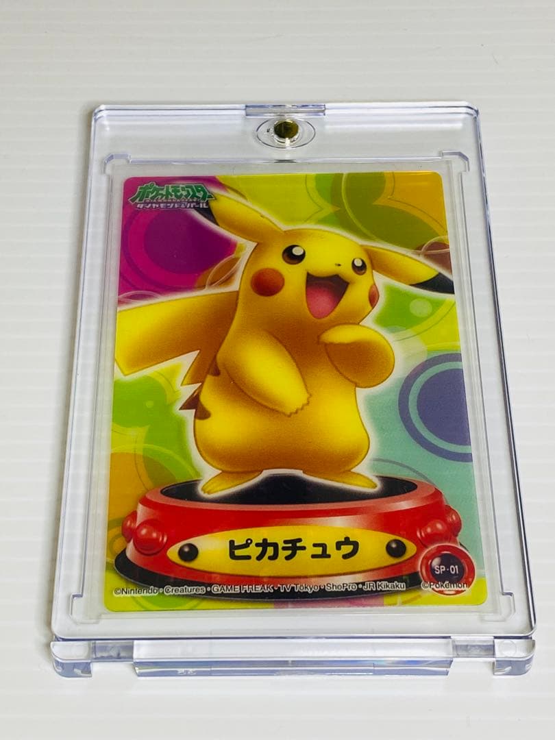 ポケモン ダイヤモンド＆パール ピカチュウ SP01 美品 希少