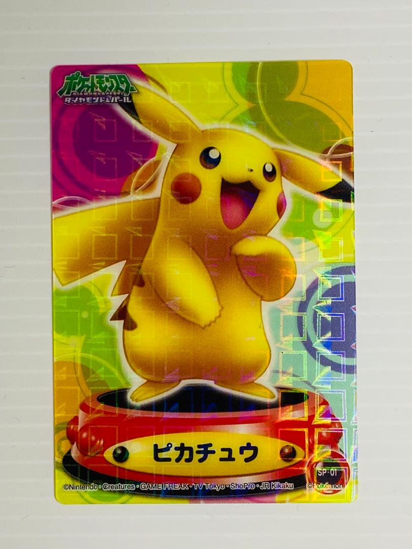 ポケモン ダイヤモンド＆パール ピカチュウ SP01 美品 希少