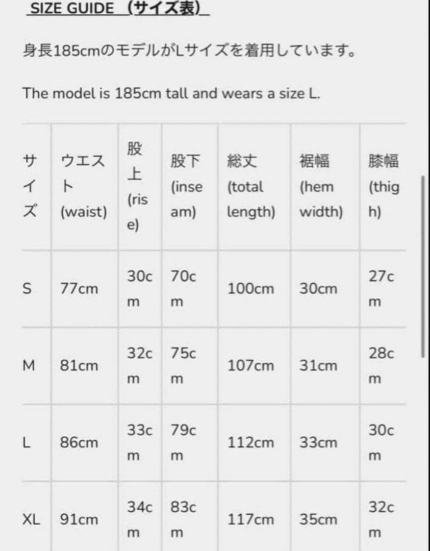 d*t様 goar.archive strapped pants L フレアデニ