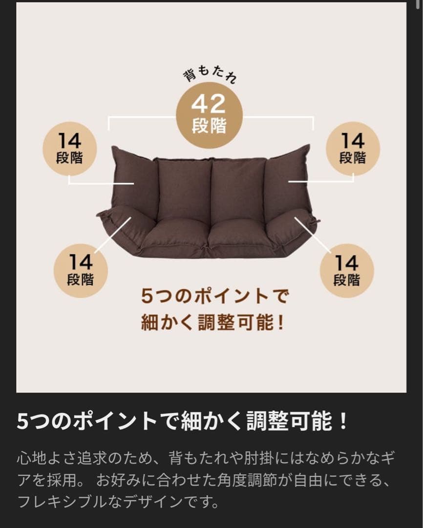 LOWYA ソファー　リクライニング可能