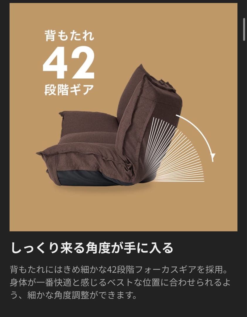 LOWYA ソファー　リクライニング可能