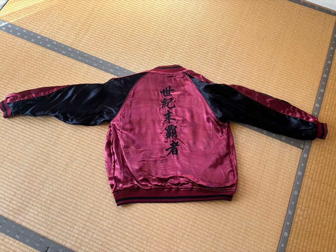 北斗の拳ラオウ花柄刺繍 スカジャン