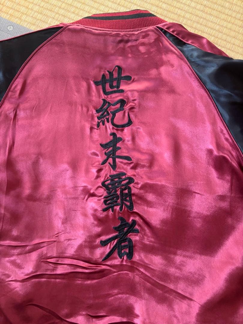 北斗の拳ラオウ花柄刺繍 スカジャン