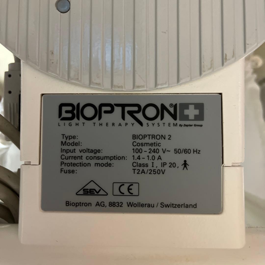 バイオプトロンB2