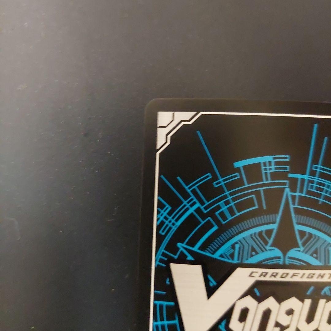 ヴァンガード　アクジキさん　GCR　ストレージャ