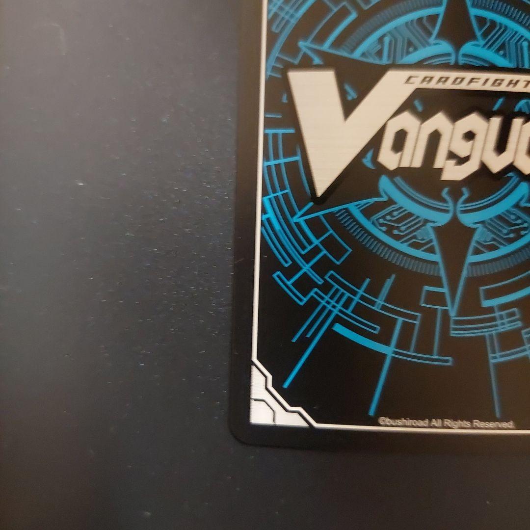 ヴァンガード　アクジキさん　GCR　ストレージャ