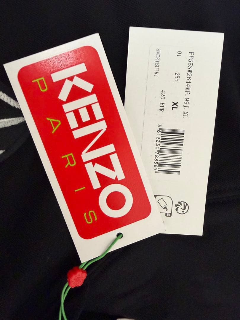 KENZO ブラック パーカー 虎刺繍　XLサイズ。