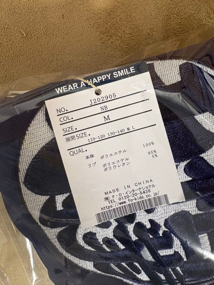 レア　新品未使用タグ付き　コラボ　スカジャン　M 日本相撲協会コラボ