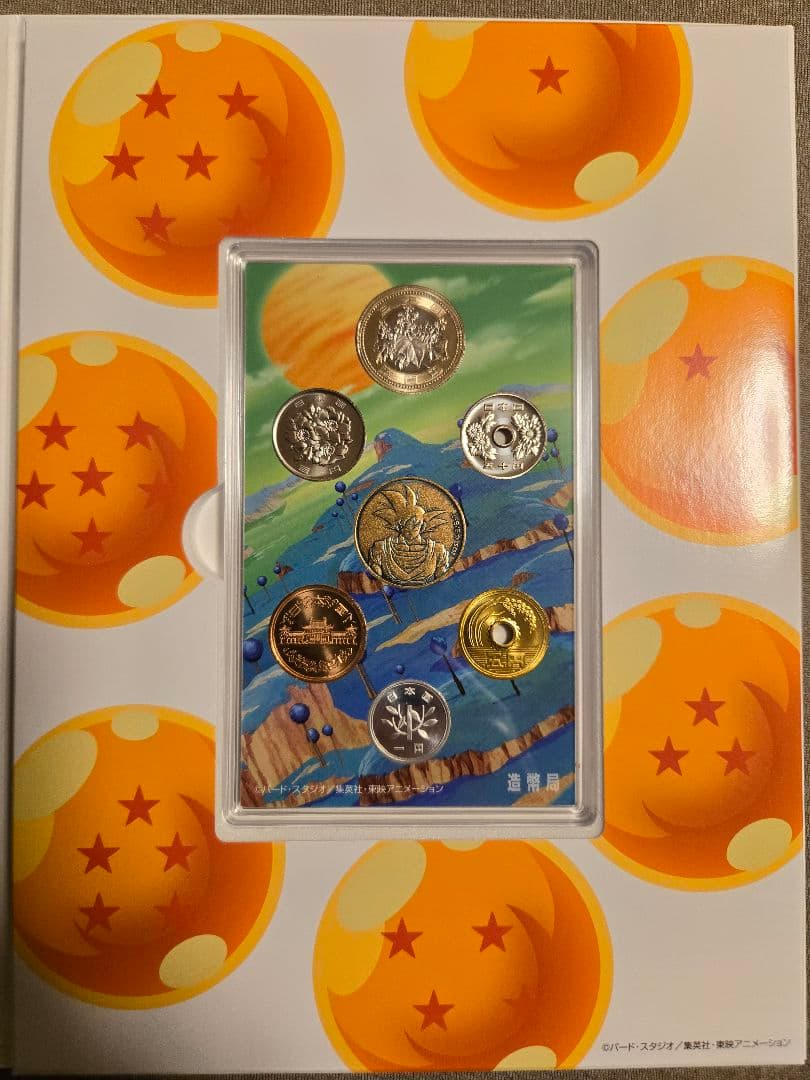 ドラゴンボール 40周年記念 セット 貨幣セット　造幣局