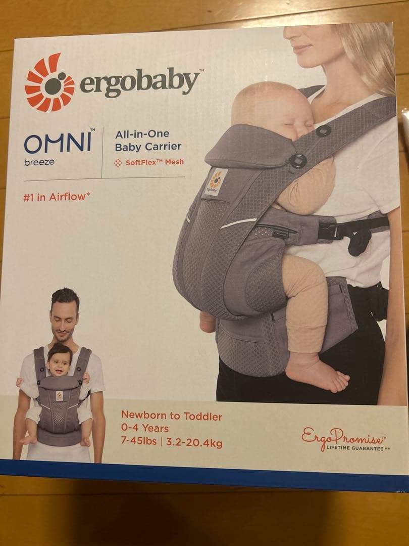 エルゴベビー OMNIbreeze