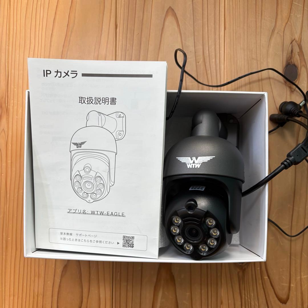 みてるちゃん3 PLUS 防犯カメラ