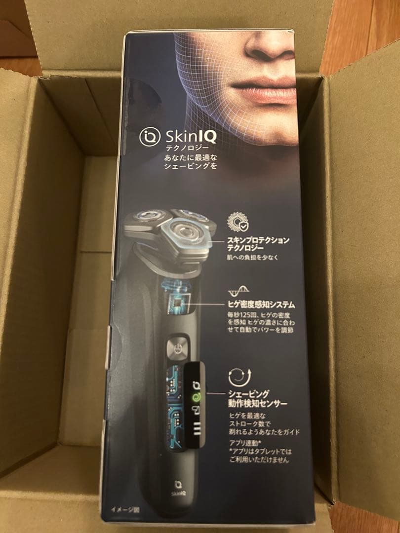 フィリップス 9000 シリーズ メンズ 電動シェーバー 電気シェーバー 髭剃り