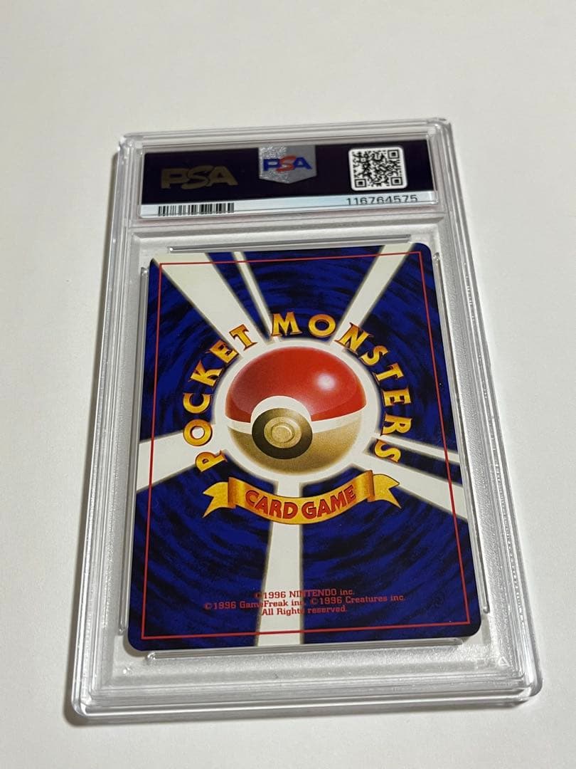 ドードー　旧裏　初版　psa9