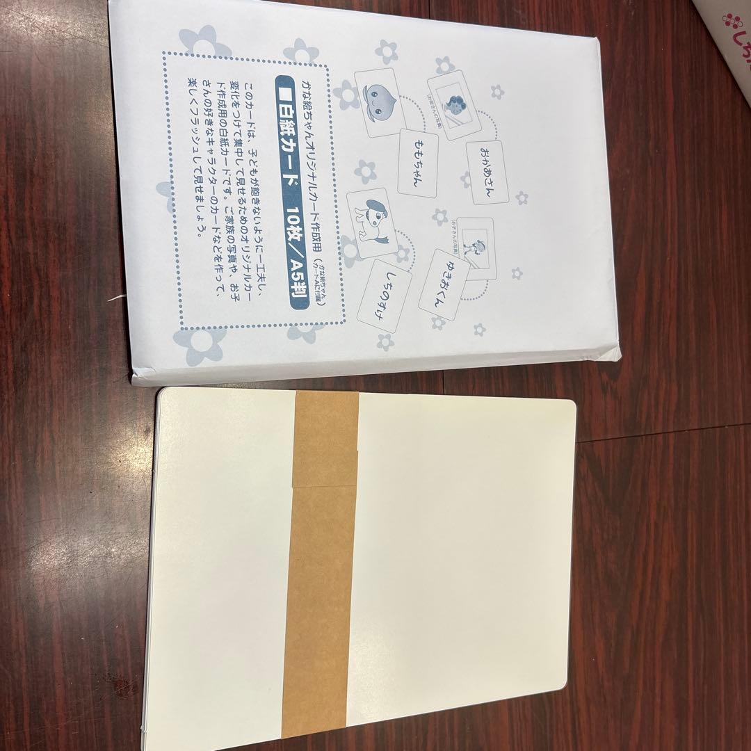 かな絵ちゃん A/Bセット 12個