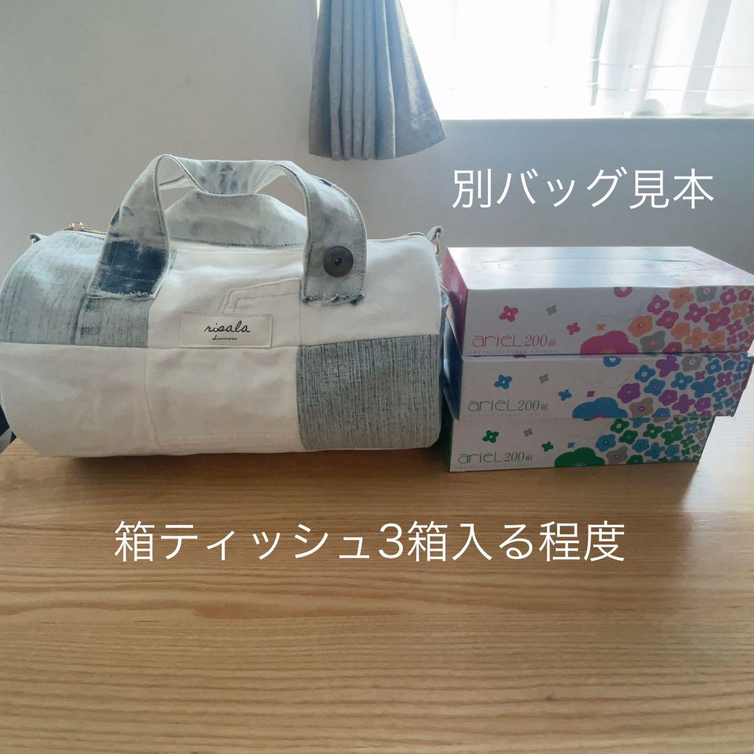 Azumさま専用 デニム リメイク ドラム型バッグ