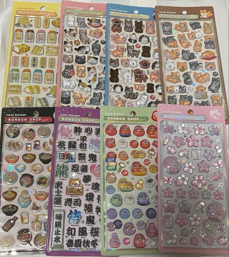 【正規品】ボンボンドロップシール　和柄　第2弾　８種コンプリートセット