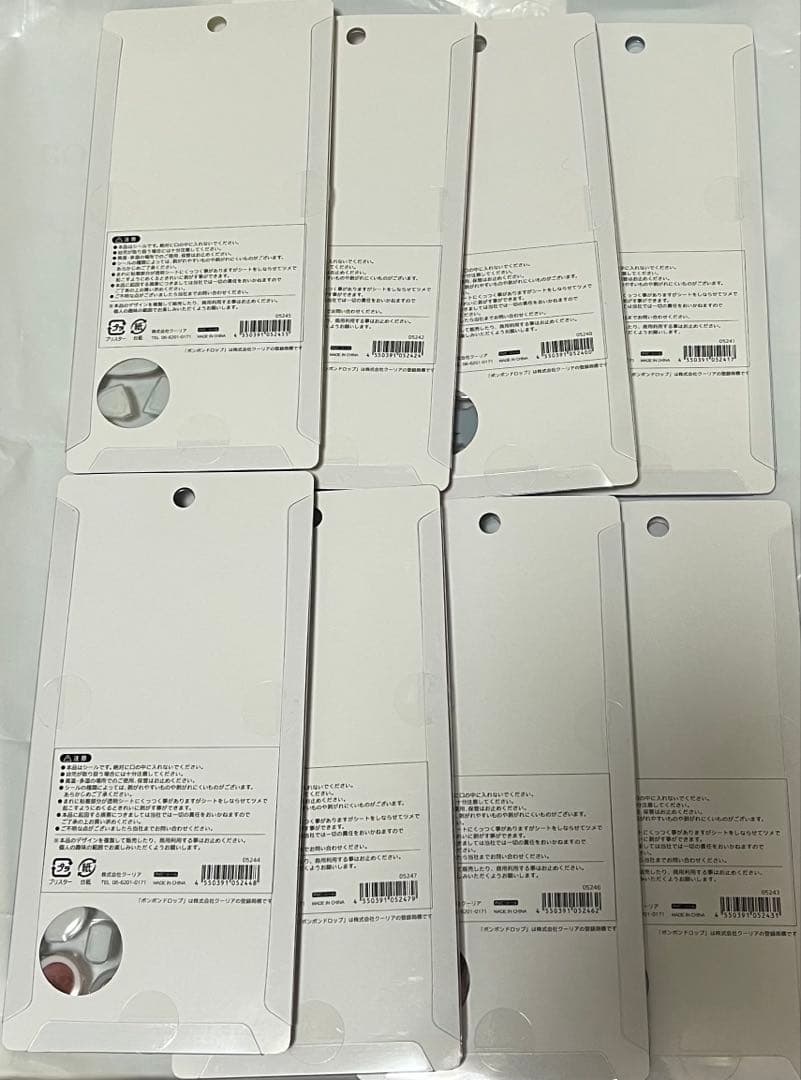 【正規品】ボンボンドロップシール　和柄　第2弾　８種コンプリートセット