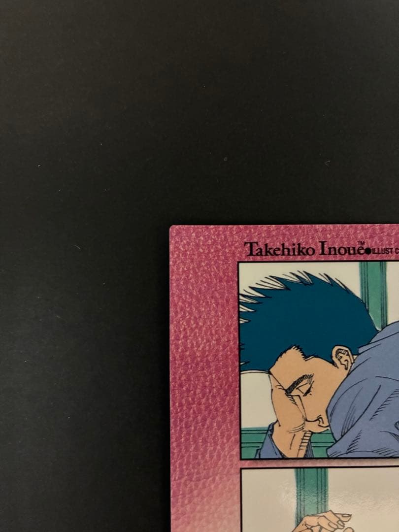 スラムダンク カードダスマスターズ 仙道 & 流川 82