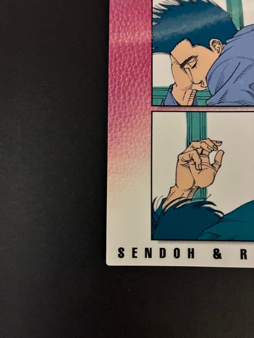 スラムダンク カードダスマスターズ 仙道 & 流川 82