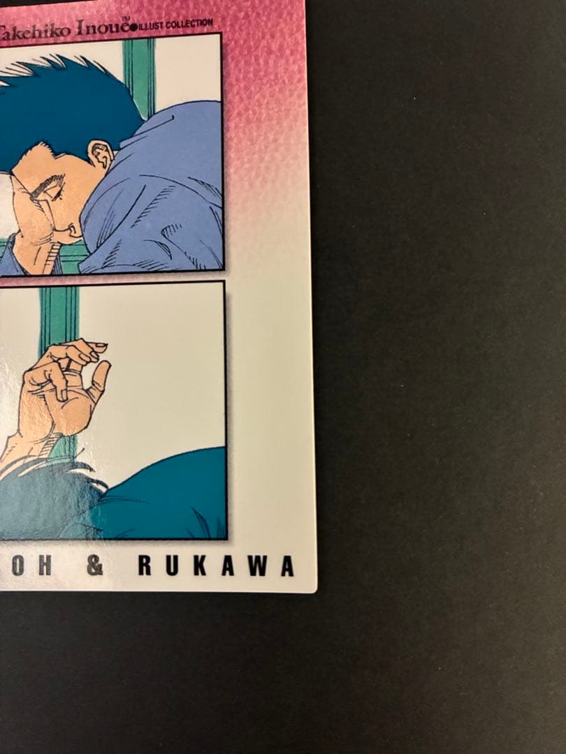 スラムダンク カードダスマスターズ 仙道 & 流川 82