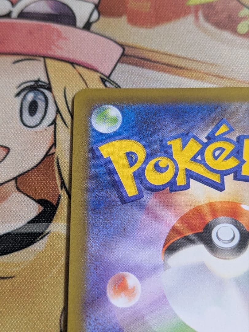 ポケモンカード インフェルノX メガリザードンXex SAR