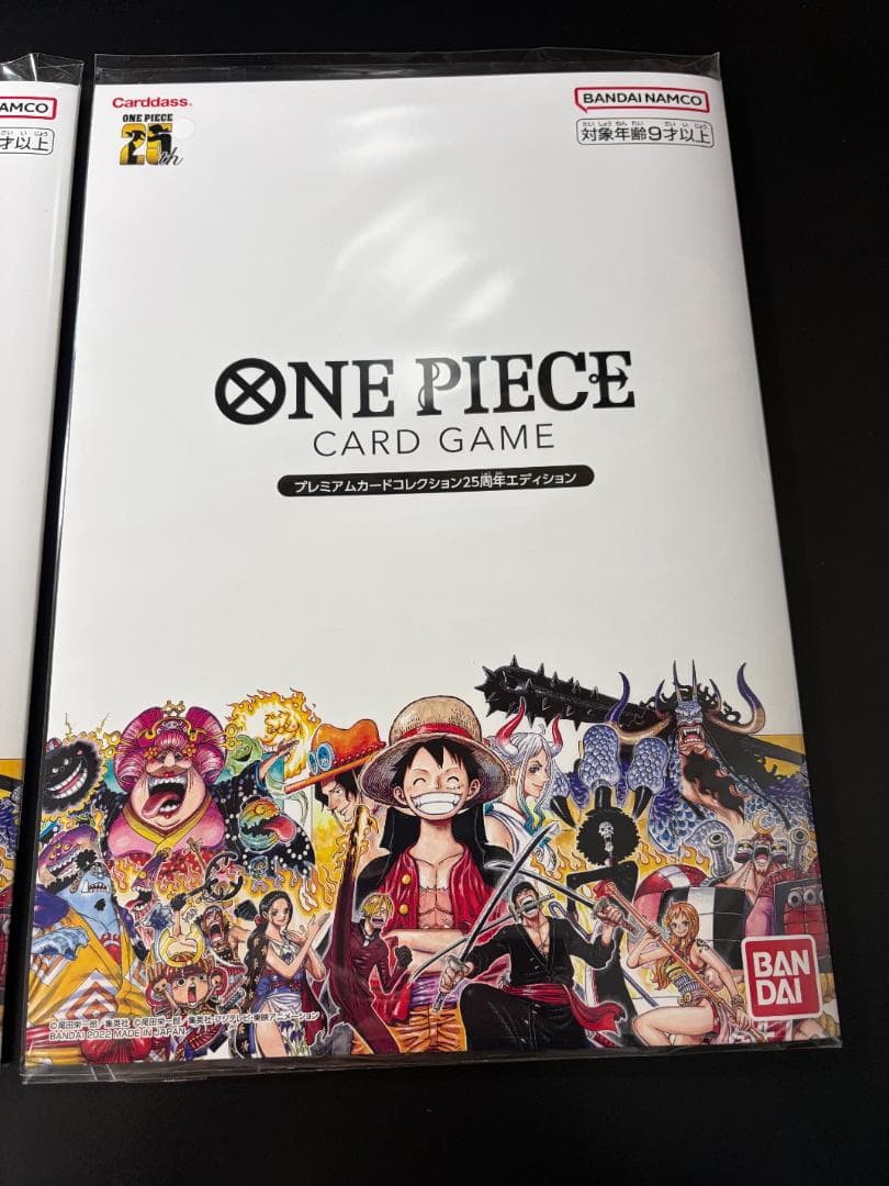 [2セット] ONE PIECE プレミアムカードコレクション 25周年