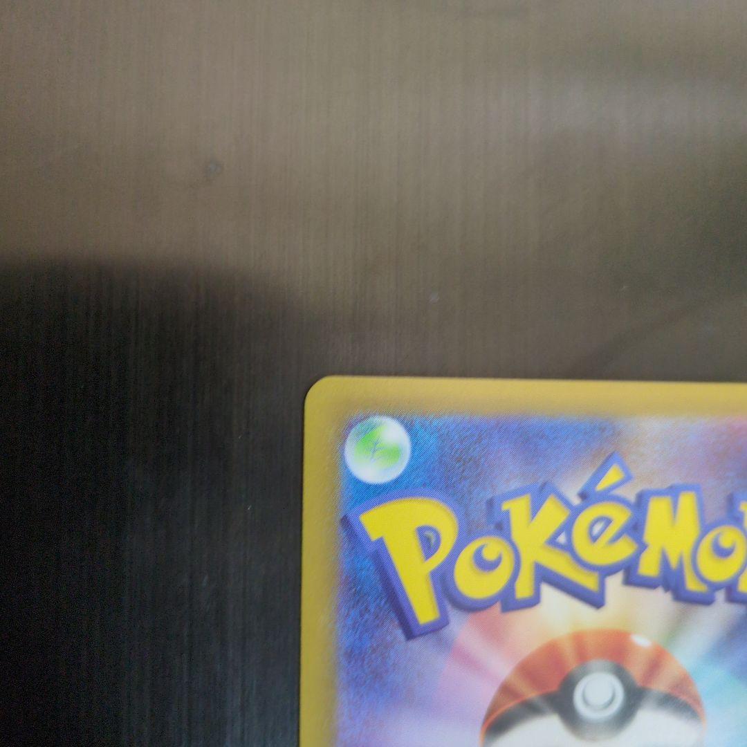 ポケカ　スタートデッキ100 ピカチュウex SAR 025/100