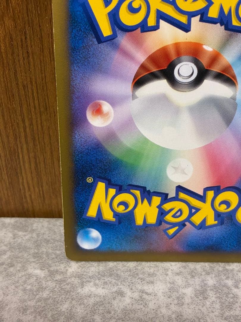 【PROMO】ピカチュウM LV.X