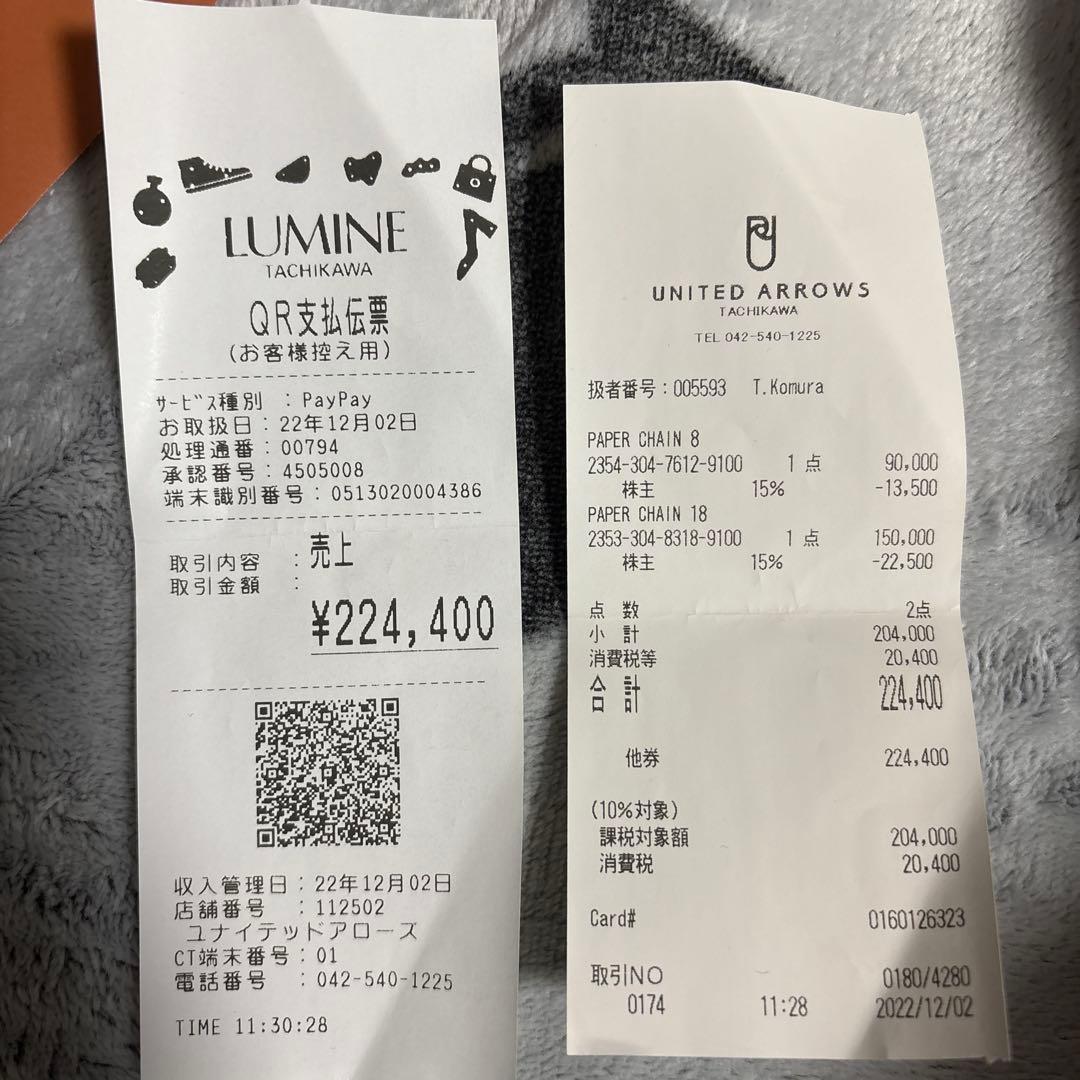 クロムハーツペーパーチェーンブレスレット8インチ