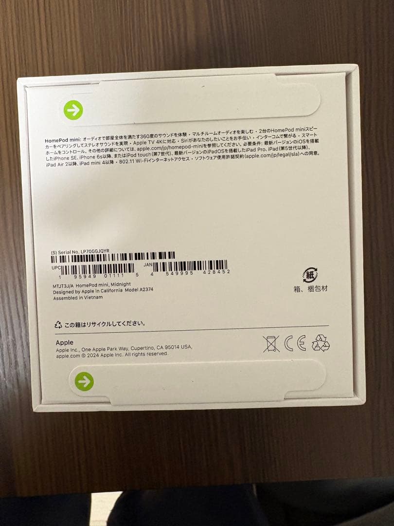 スピーカー・ウーファー  Pod mini