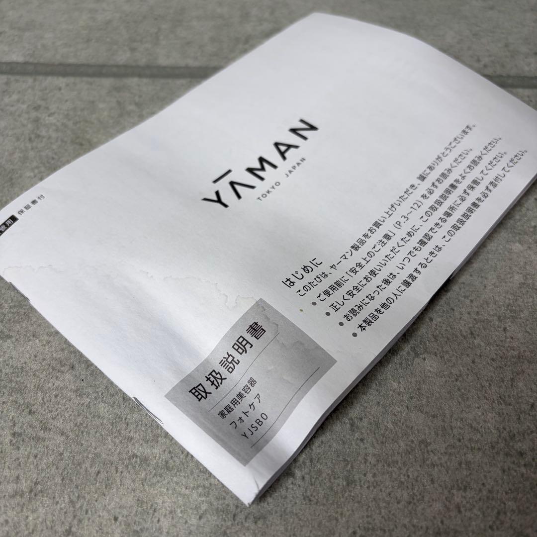 YAMAN ヤーマン LED美顔器スチーマー フォトスチーマー YJSB0N