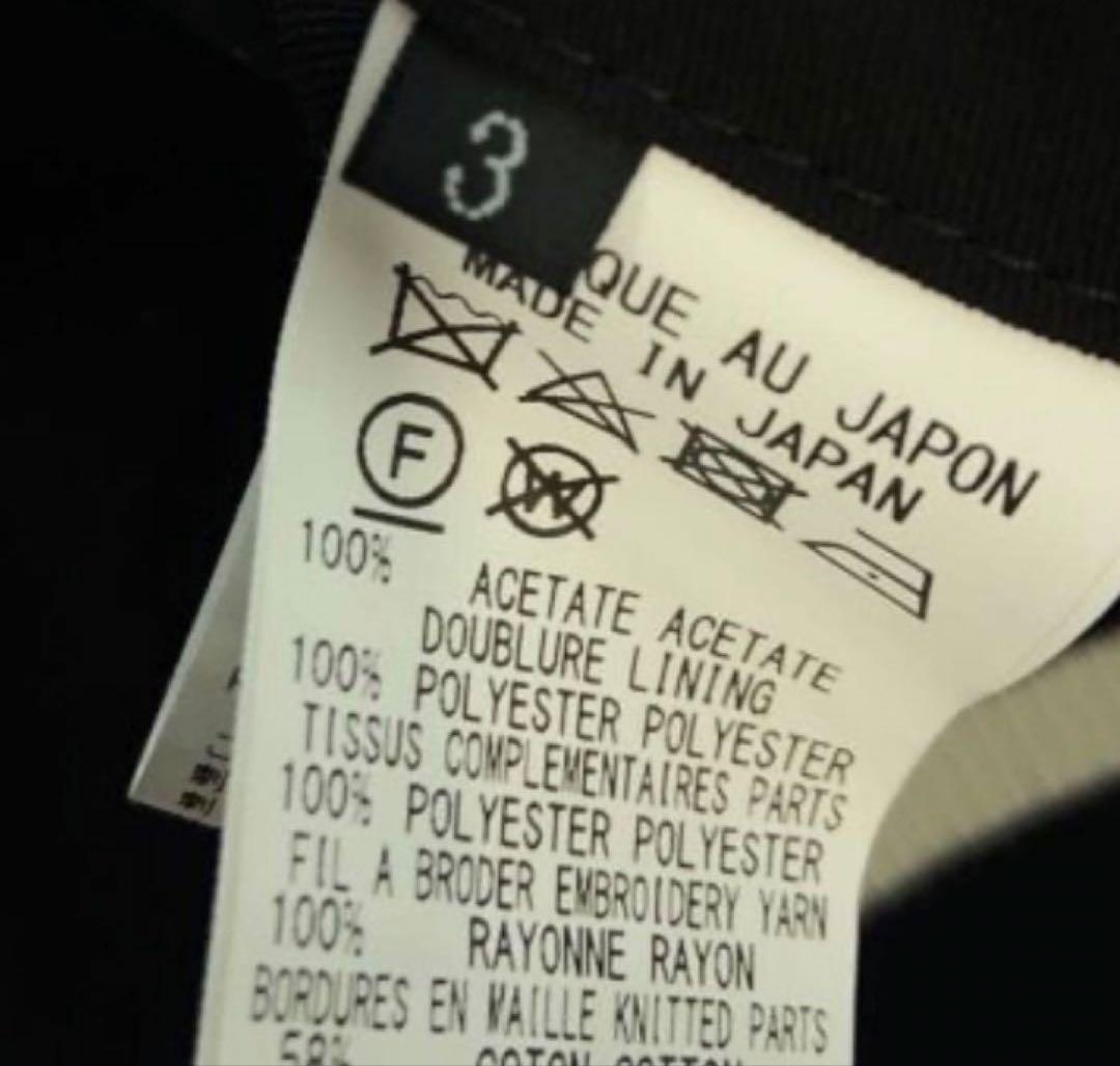 S'YTE ヨウジヤマモト 23SS オウム刺繍リバーシブルスカジャン 新品