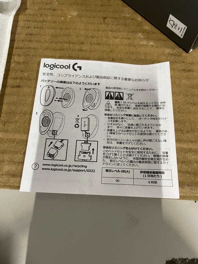 Logicool G ワイヤレス ゲーミングヘッドセット G522 マイク付き