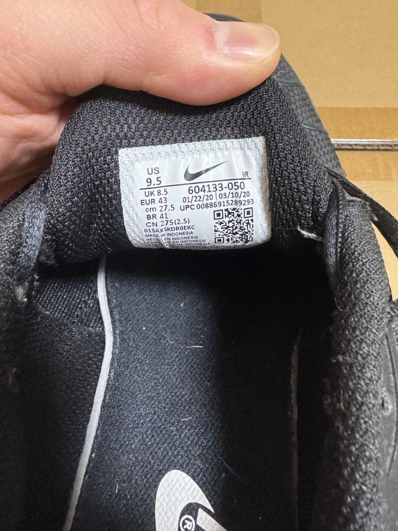 くまさん専用　NIKE Air Max Plus