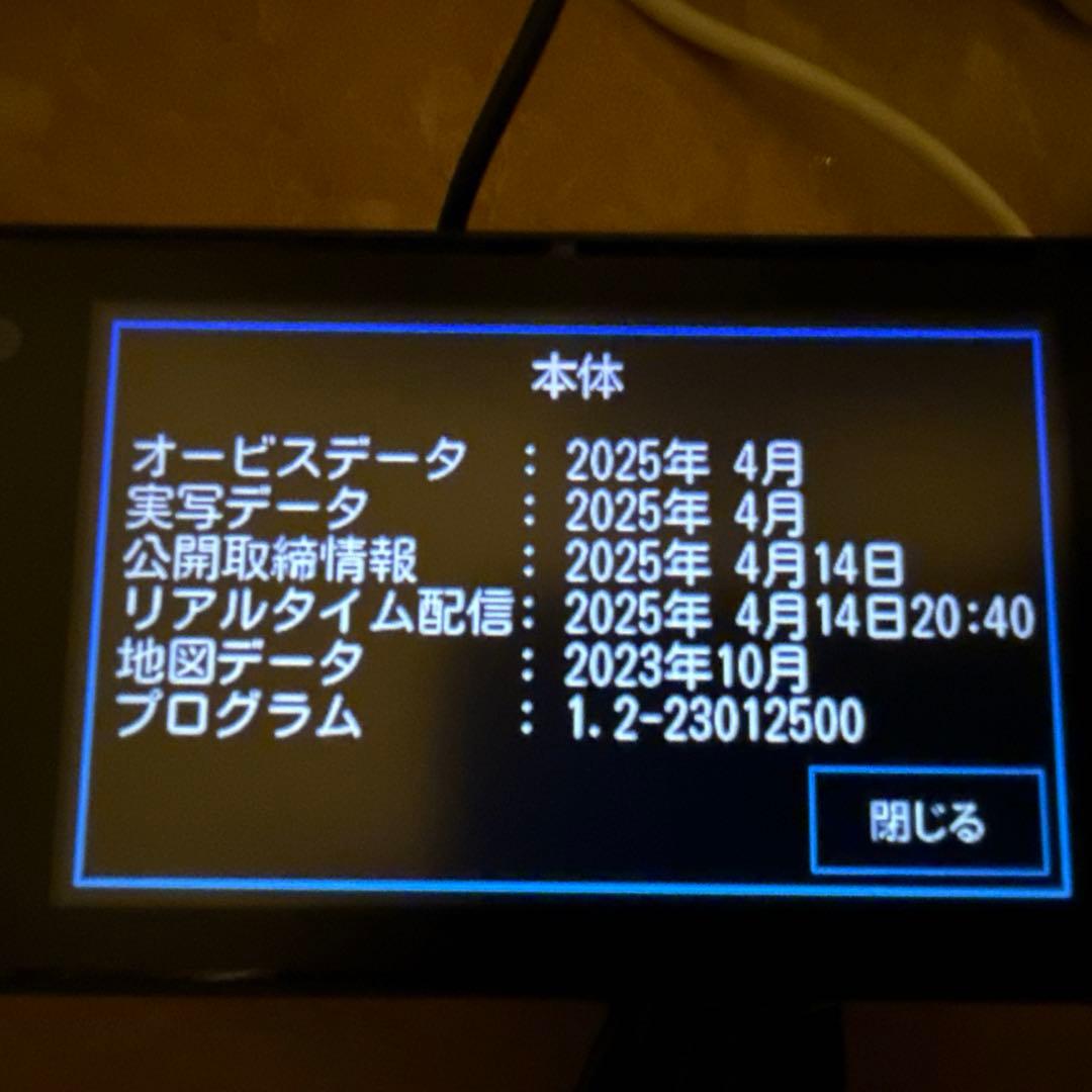 ⭐︎ユピテル・スーパーキャットLS1200L レーザー・GPS ・レーダー探知機⭐︎