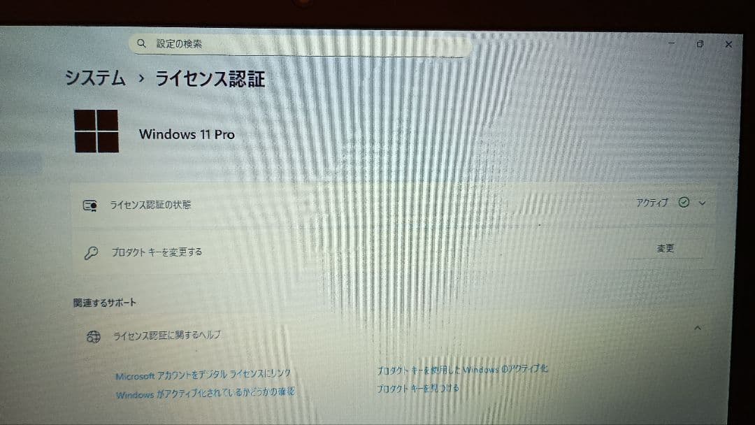 NEC VersaPro 軽量ノートPC Intel Core i3
