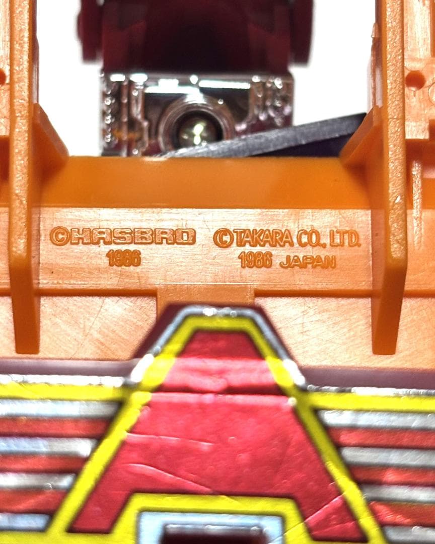 トランスフォーマー　サイバトロン騎士ホットロディマス（当時品）