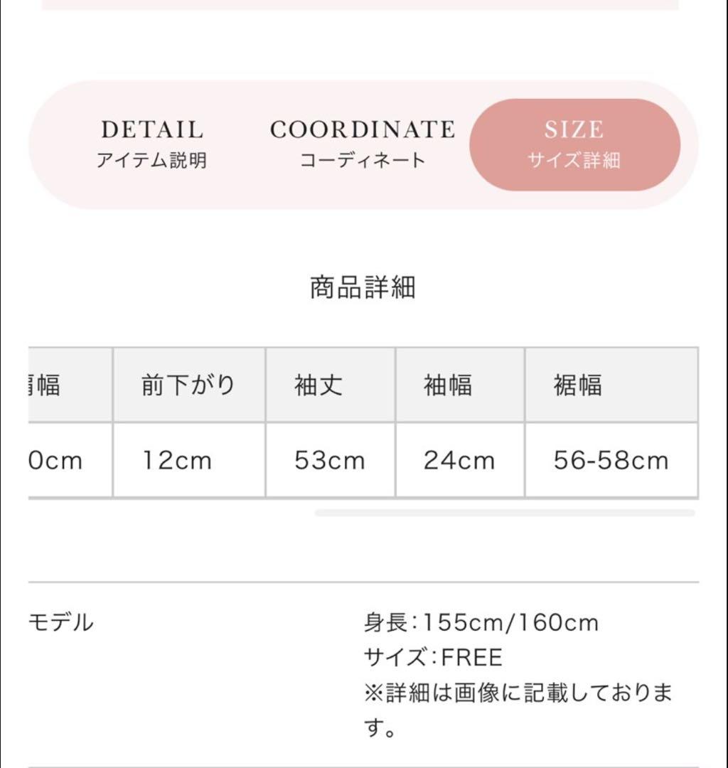 DARICH チェック柄スタジャン M