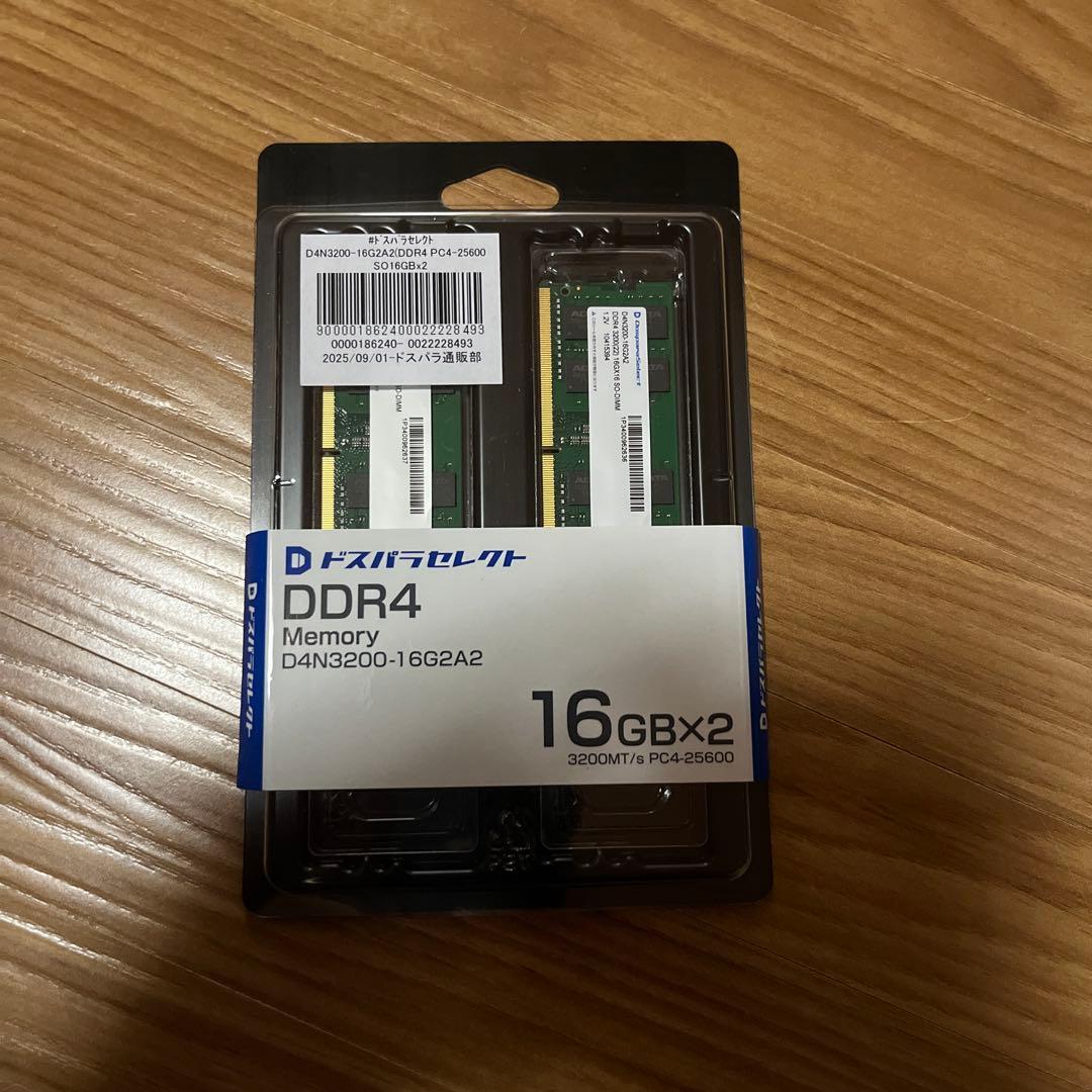 DDR4 メモリ 32GB (16GBx2) D4N3200-16G2A2