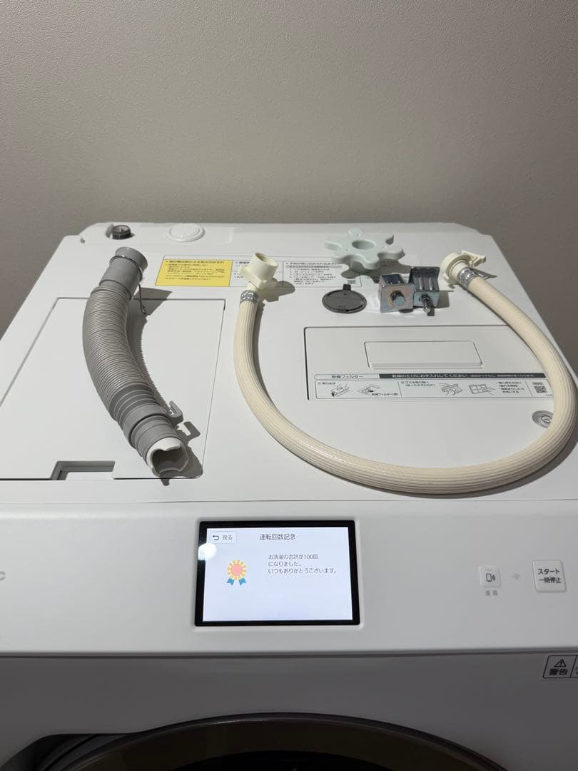 NA-LX129CR ドラム式電気洗濯乾燥機 右開き 2023年製
