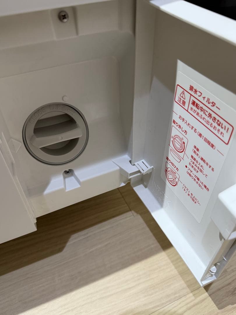 NA-LX129CR ドラム式電気洗濯乾燥機 右開き 2023年製