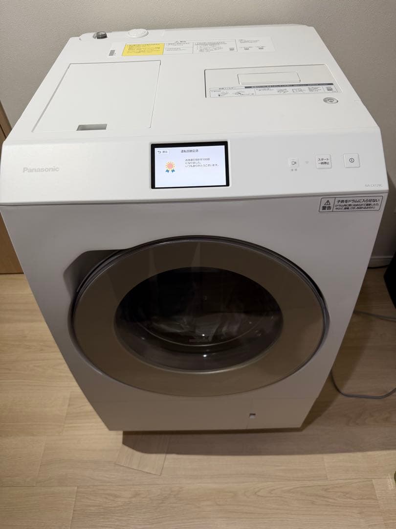 NA-LX129CR ドラム式電気洗濯乾燥機 右開き 2023年製