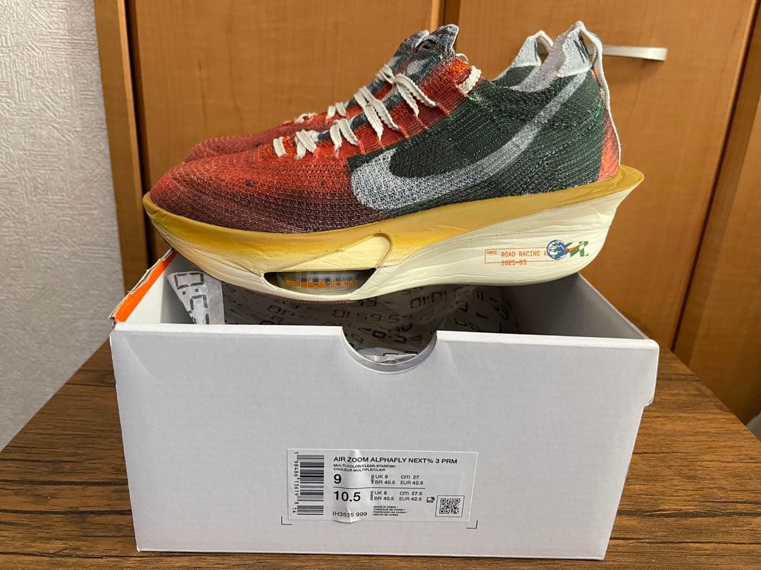 ナイキ アルファフライ3 プレミアム 27センチ